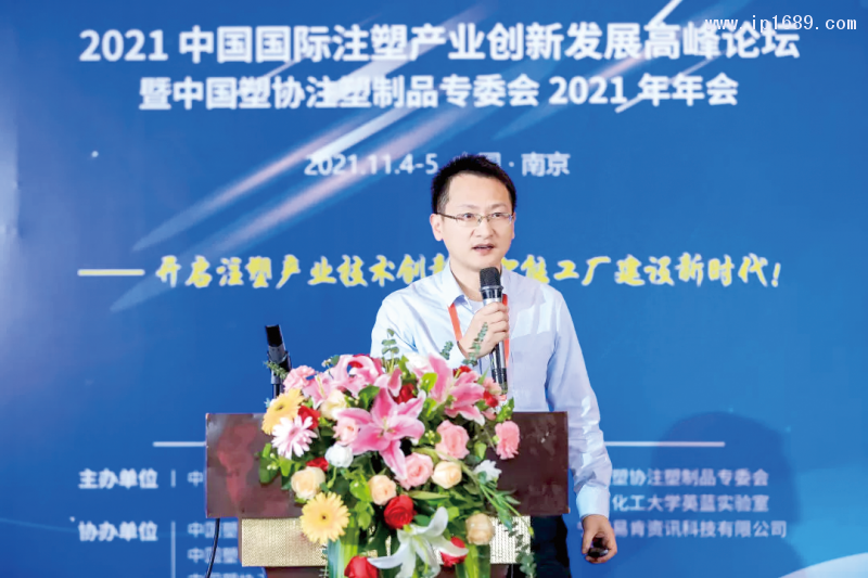 上海普乐丝智能科技有限公司技术总监祝丁